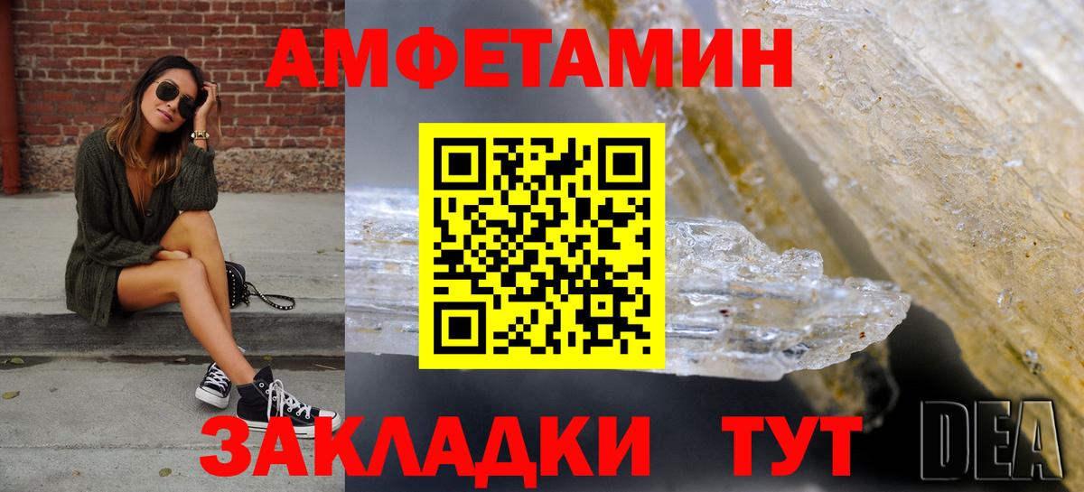 Амфетамин 98%  АМФЕТАМИН  Нижний Тагил  Вход с VPN 