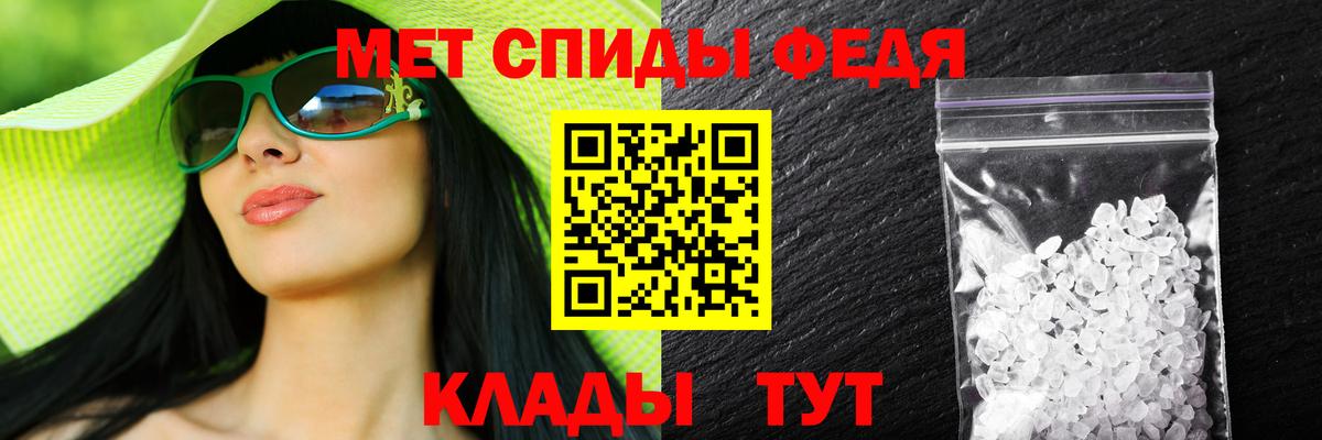 АМФЕТАМИН 98% Нижний Тагил