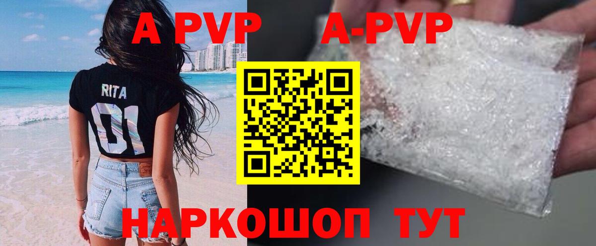 Alfa_PVP VHQ  Вход с VPN  Альфа ПВП СК КРИС  Нижний Тагил 