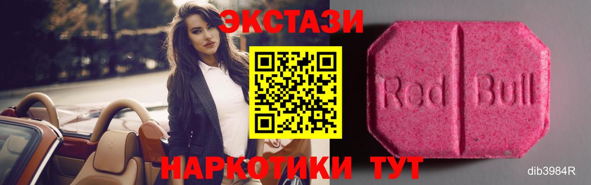 Ecstasy бентли  ЭКСТАЗИ  Нижний Тагил  Вход с VPN 