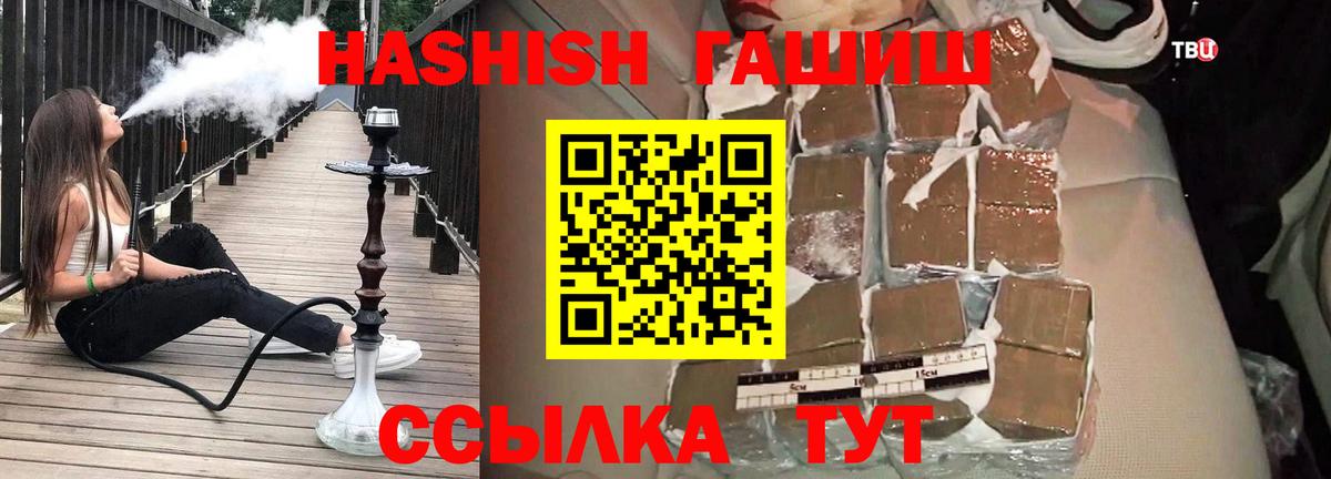 ГАШ AMNESIA HAZE  ГАШ гашик  Вход с VPN  Нижний Тагил 
