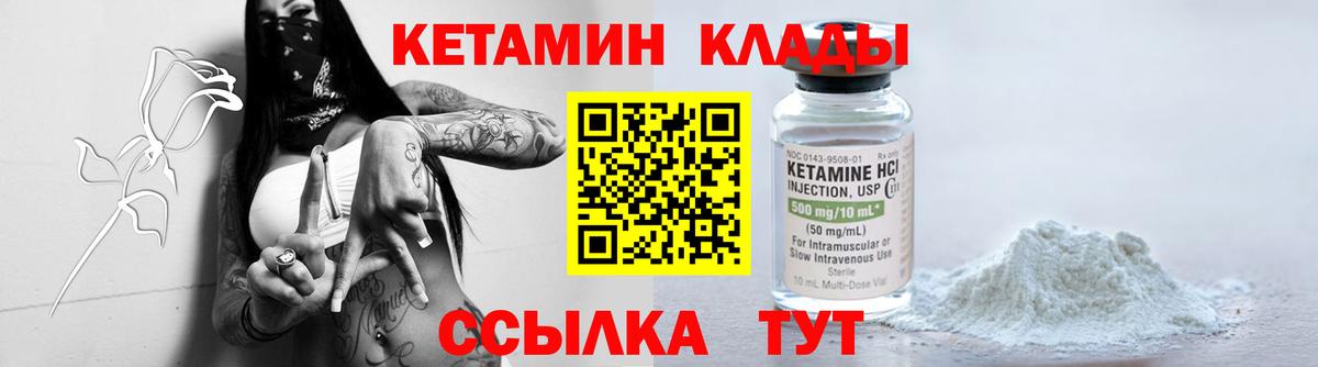 KRAKEN ТОР  Вход с VPN  Нижний Тагил  мориарти клад  КЕТАМИН VHQ 