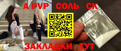 а пвп мука Жуковский