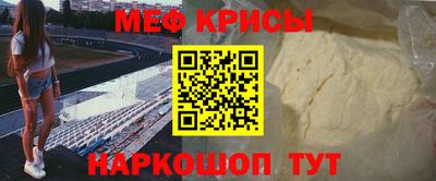 соль курить ск Заволжье