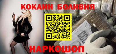соль курить ск Заволжье