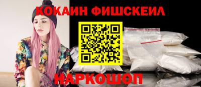 кокаин Заводоуковск