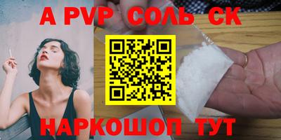 кокаин Заводоуковск