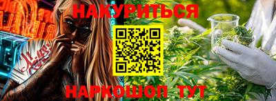 соль курить ск Заволжье