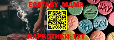 кокаин Заводоуковск