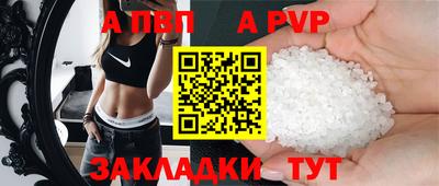 а пвп мука Жуковский