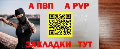 а пвп мука Жуковский
