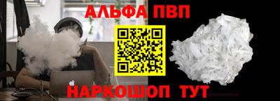 а пвп мука Жуковский
