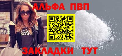 соль курить ск Заволжье