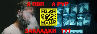 соль курить ск Заволжье