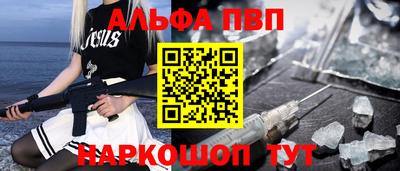 соль курить ск Заволжье