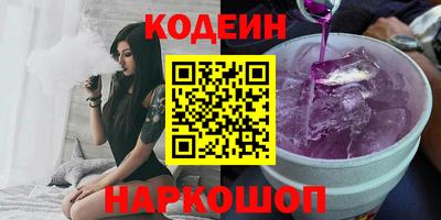 соль курить ск Заволжье