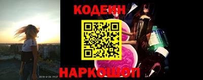 кокаин Заводоуковск