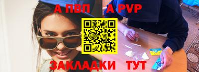 а пвп мука Жуковский