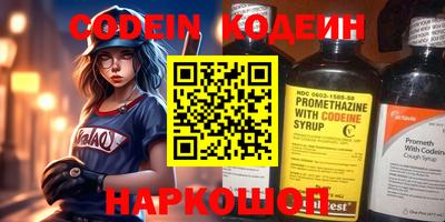 кокаин Заводоуковск