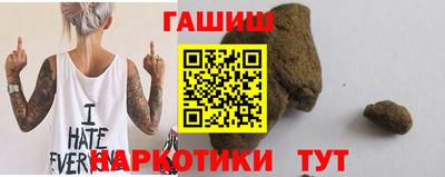 соль курить ск Заволжье