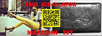 соль курить ск Заволжье