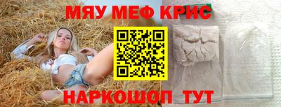 кокаин Заводоуковск