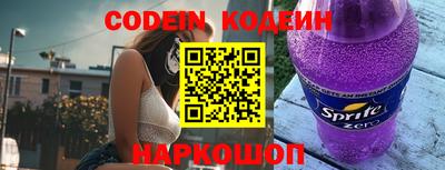 кокаин Заводоуковск