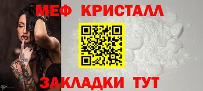 соль курить ск Заволжье