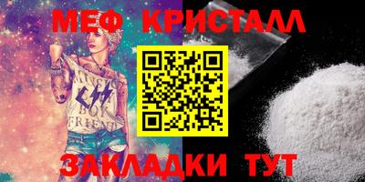а пвп мука Жуковский