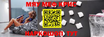 соль курить ск Заволжье