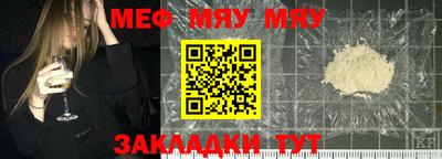 а пвп мука Жуковский