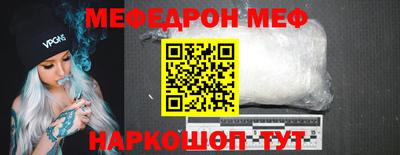 кокаин Заводоуковск