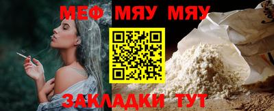 соль курить ск Заволжье
