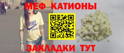 соль курить ск Заволжье
