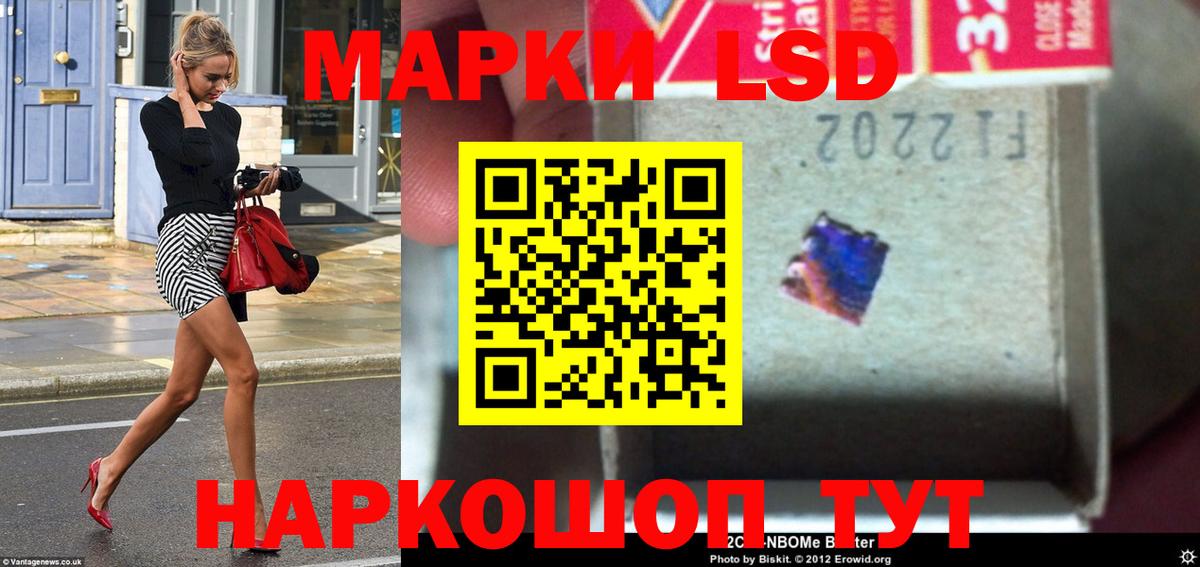 LSD-25 экстази кислота Нижний Тагил