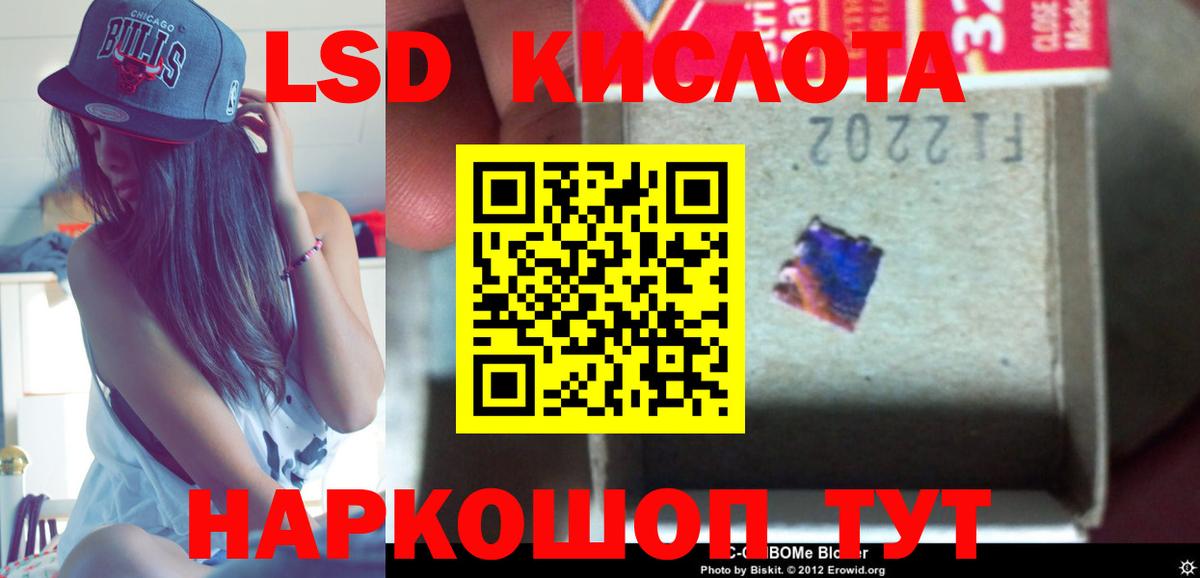 Нижний Тагил  Лсд 25 экстази кислота  Вход с VPN  Лсд 25 экстази ecstasy 