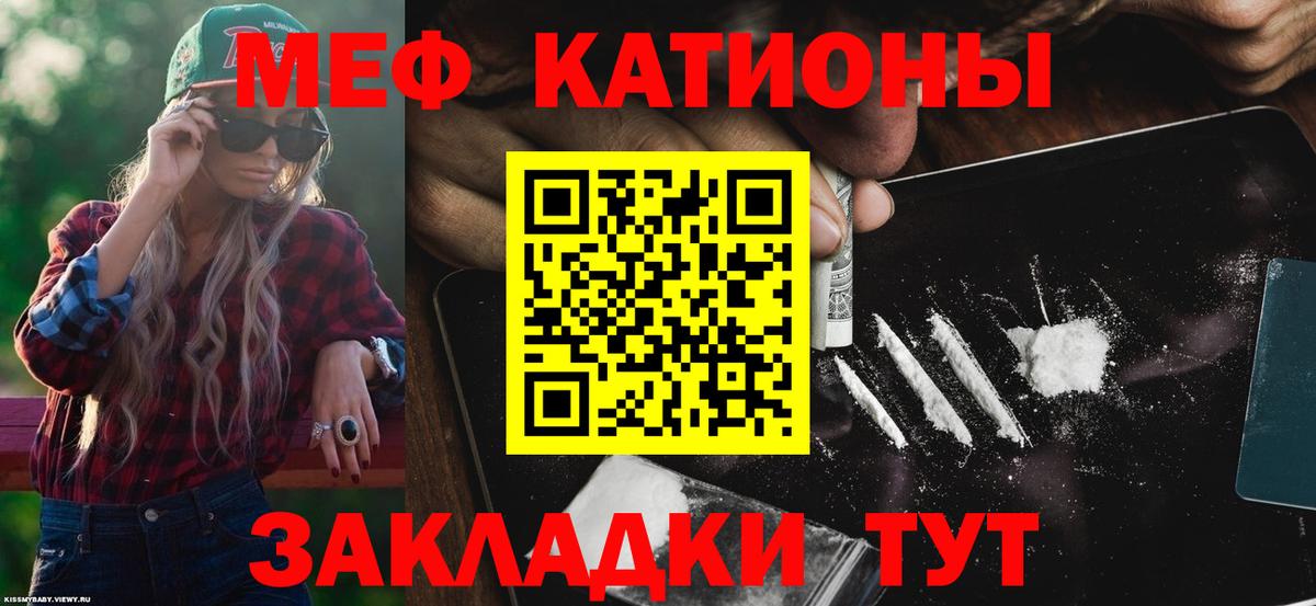 Меф VHQ  что такое   Мефедрон  Нижний Тагил  Вход с VPN  Мефедрон мука 