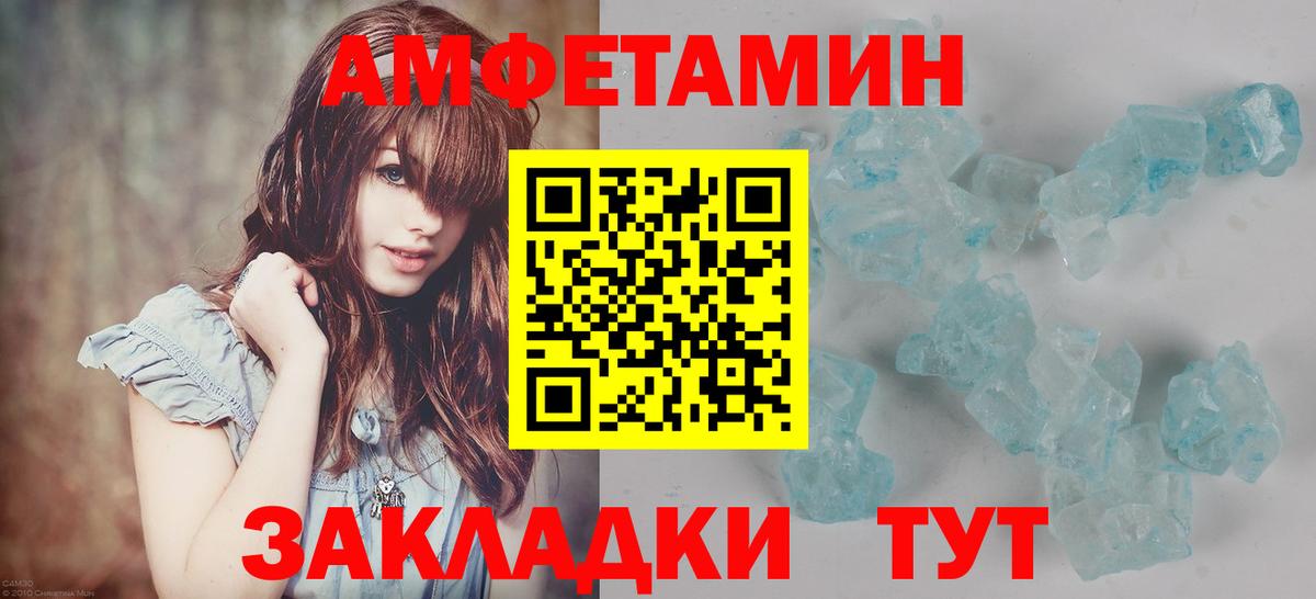 МЕТАМФЕТАМИН пудра Нижний Тагил