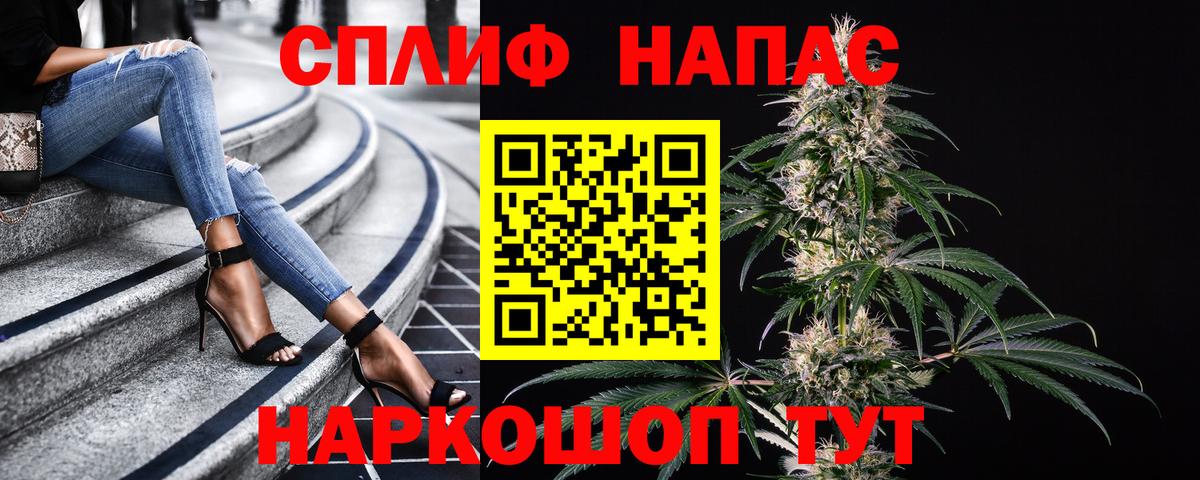 МАРИХУАНА марихуана  Бошки марихуана семена  Нижний Тагил  Марихуана VHQ  Вход с VPN  Шишки марихуана планчик 