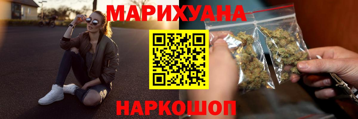 Канабис гибрид Нижний Тагил